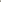Ostrich- grey