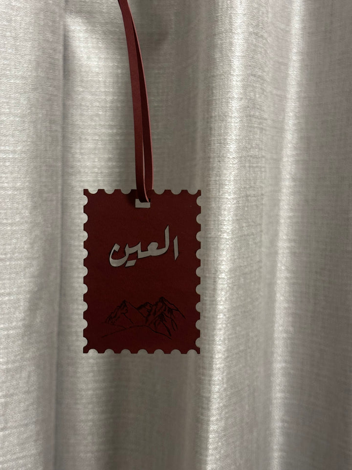 العين