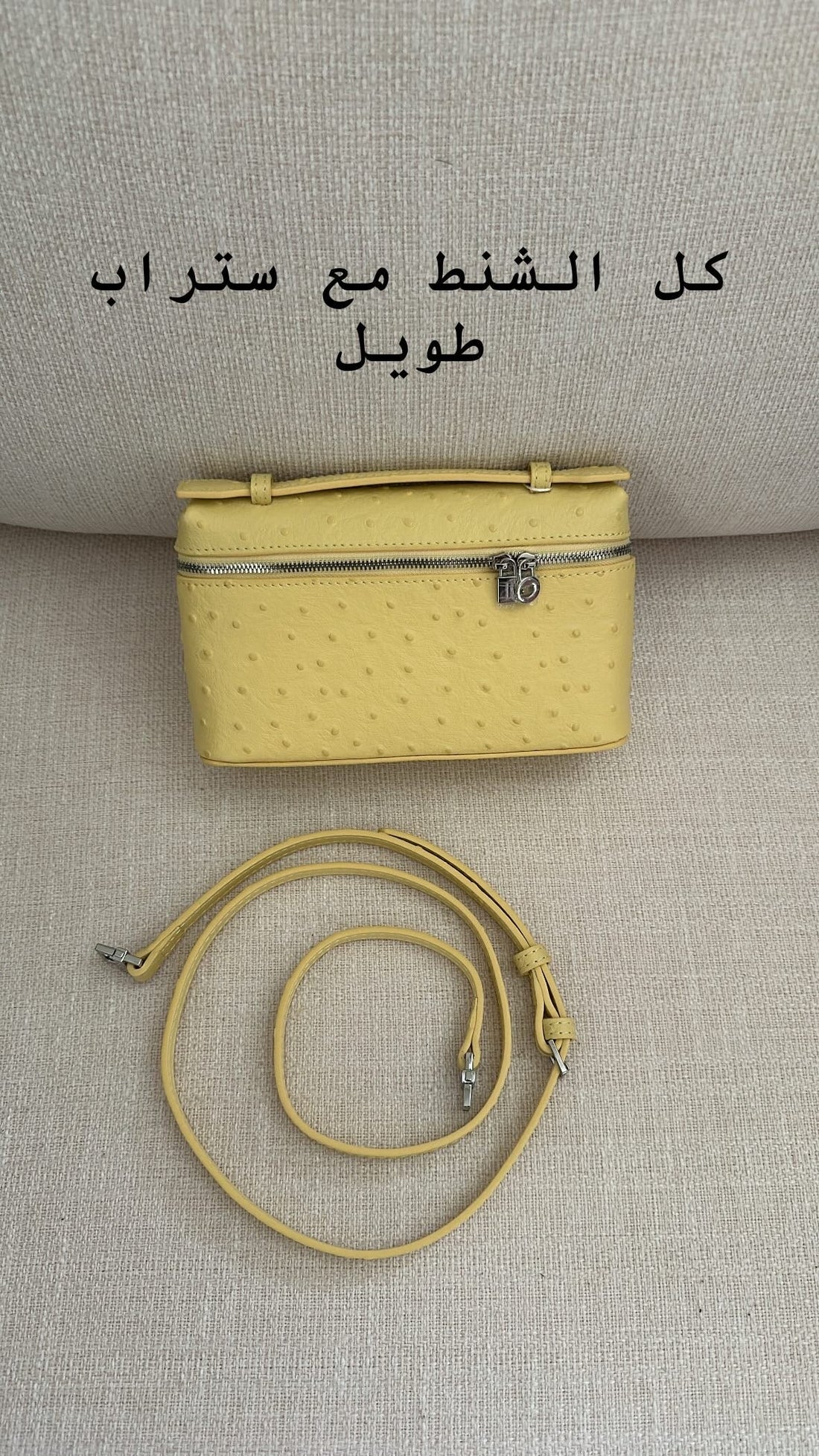 LP Bag - Yellow