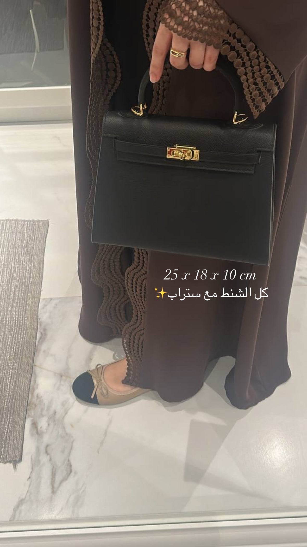 Burgundy Bag 25cm