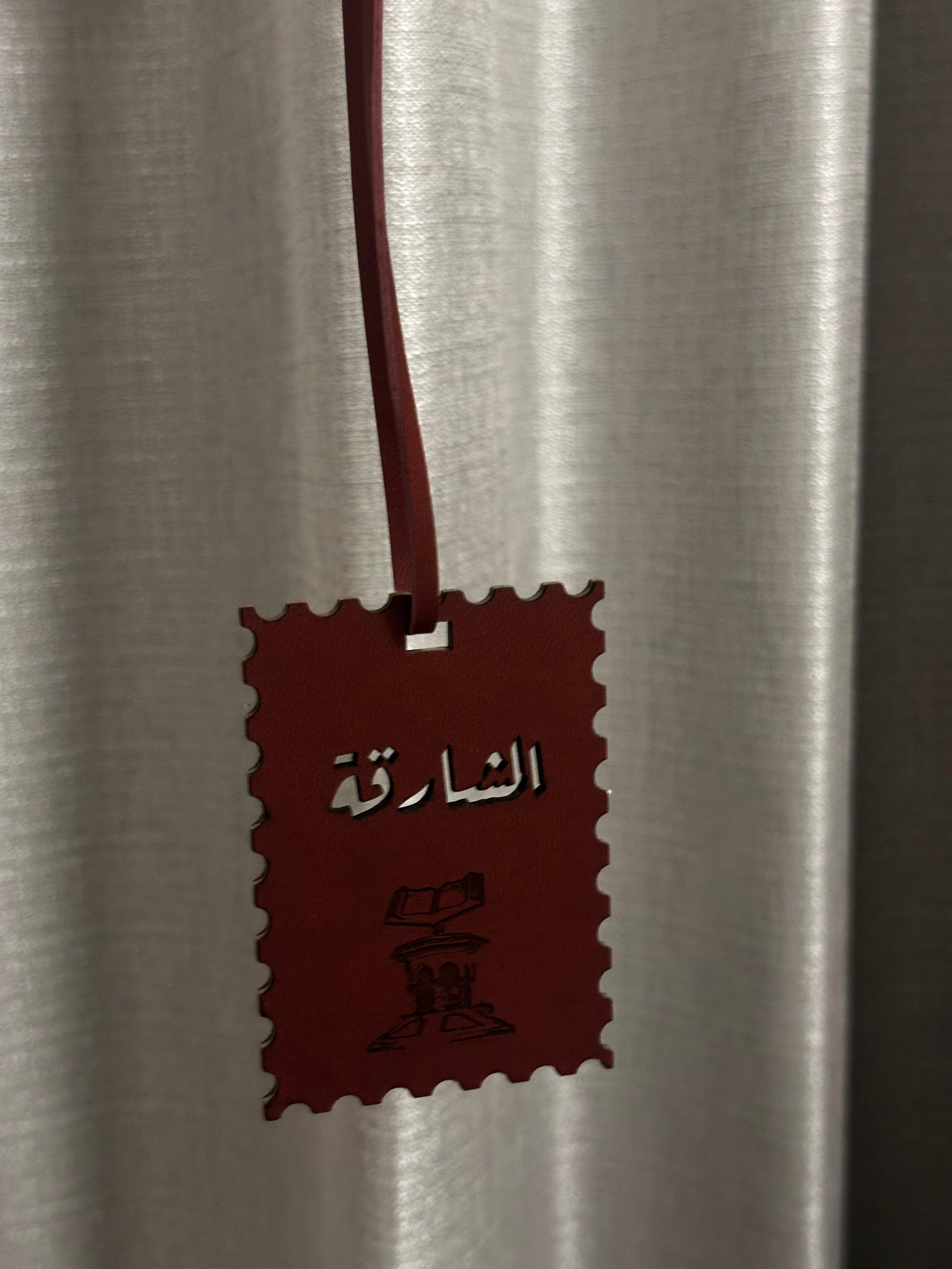 Sharjah Charm – Luxury UAE Keychain & Bag Charm | Clear UAE
