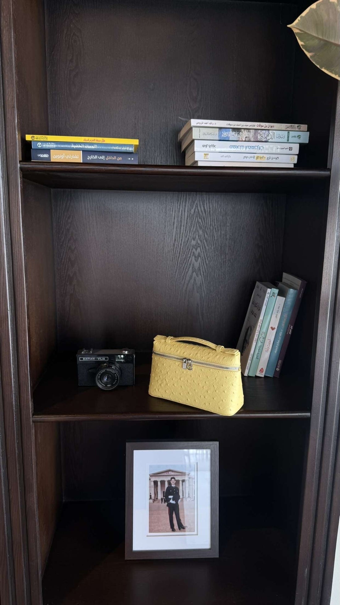 LP Bag - Yellow