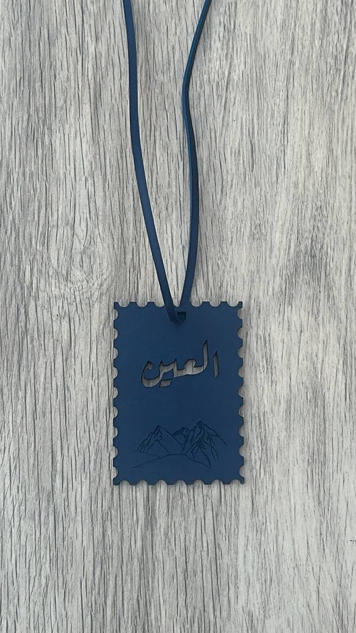 Al Ain Charm II