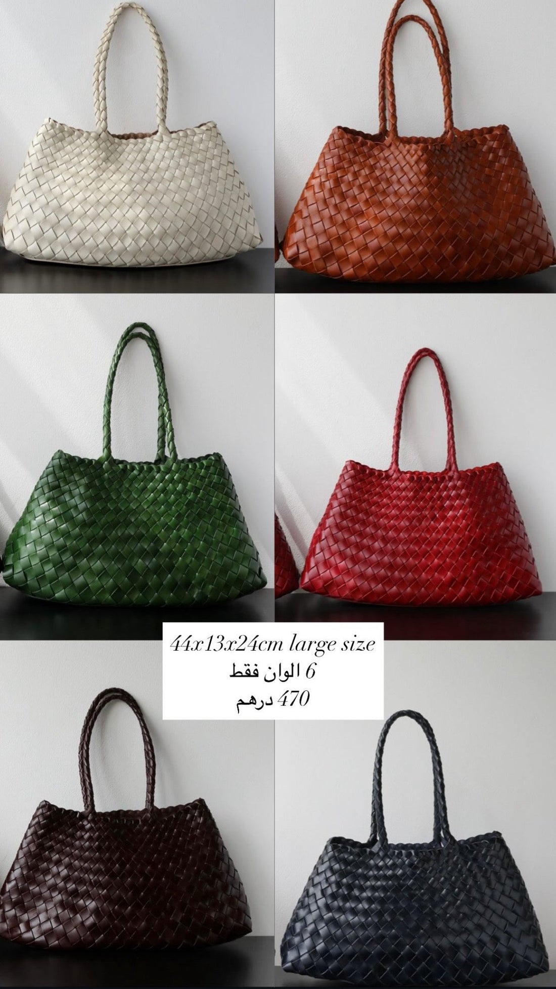 Collage of six woven handbags in different colors on a white background.