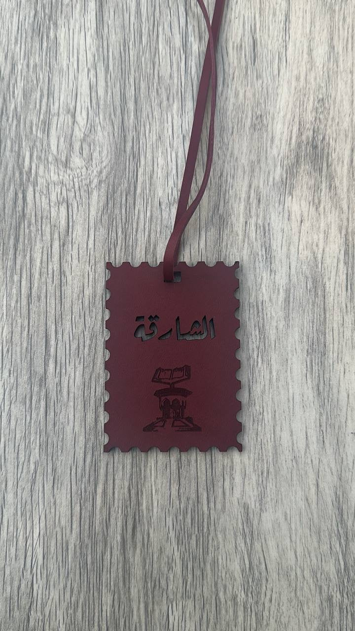 تعليقة الشارقة – Sharjah Bag & Car Charm UAE