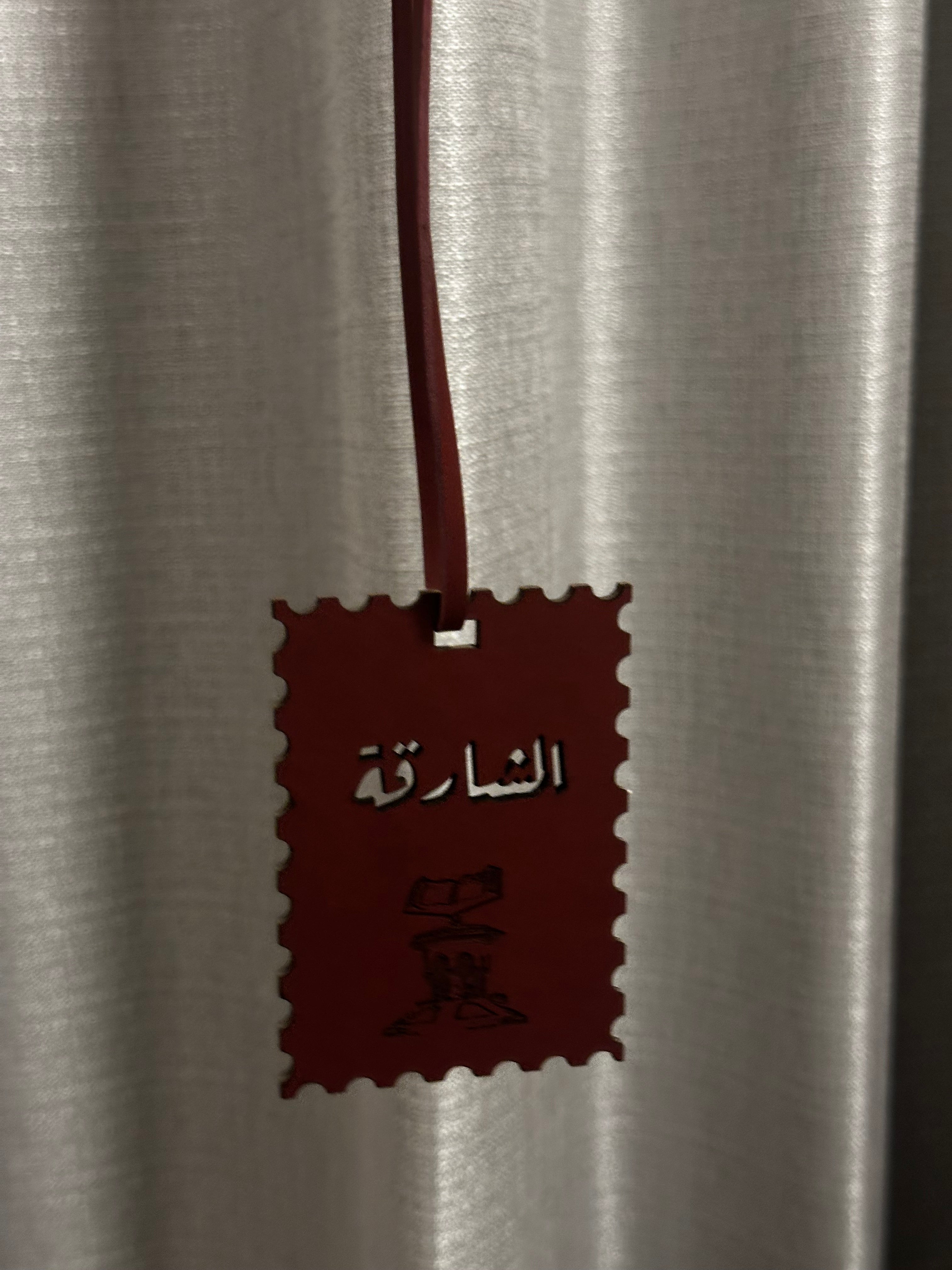 Sharjah Charm – Luxury UAE Keychain & Bag Charm | Clear UAE
