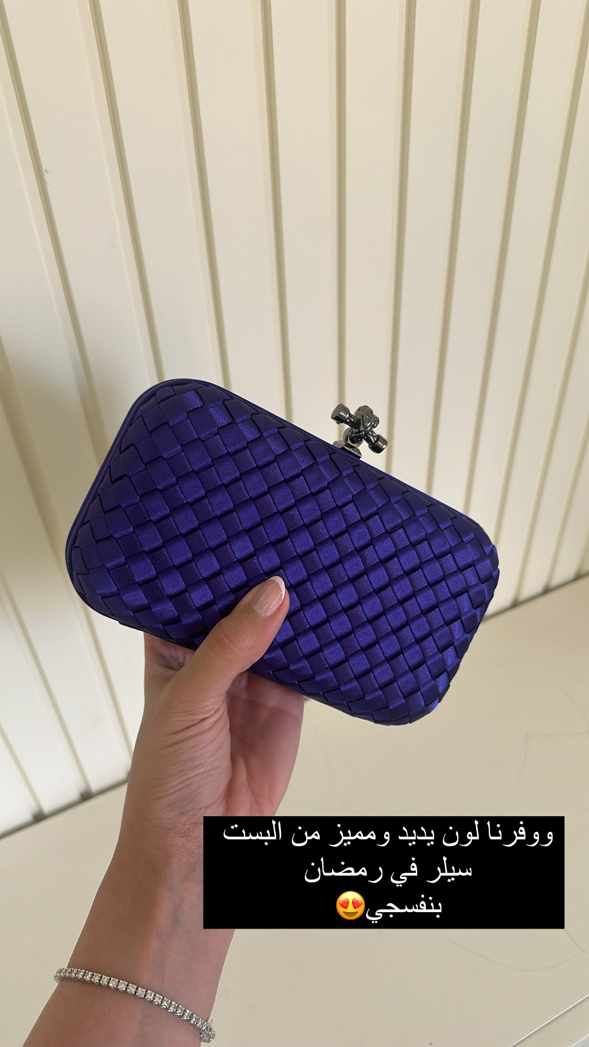 Dark Purple Clutch Full View - Luxury Clutch | Clear UAE
