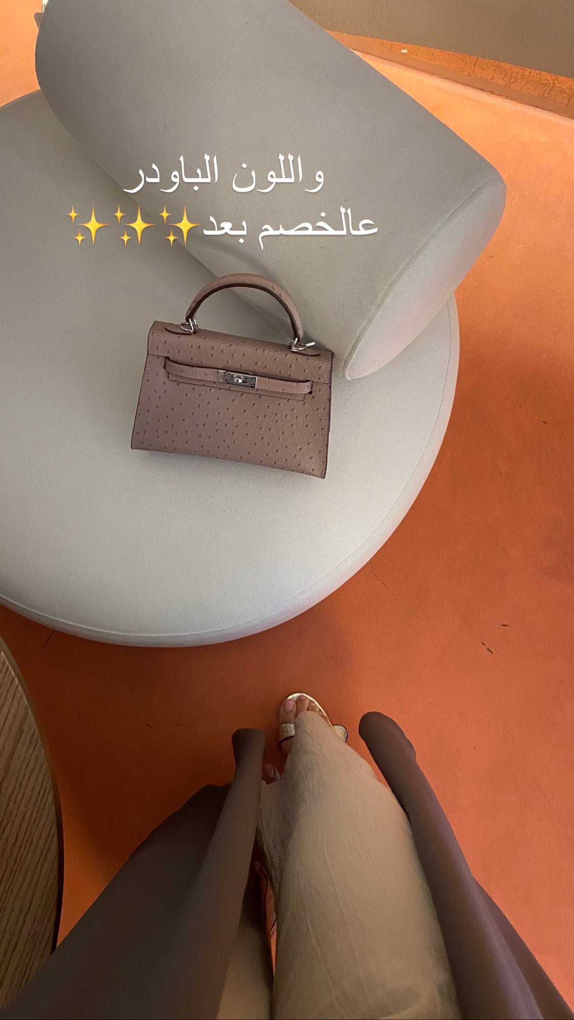 Small handbag on a white surface with text overlay