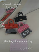 Clear Giveaway bags توزيعات